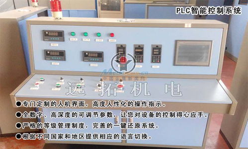 鋼棒表面淬火處理線專(zhuān)業(yè)定制商 河北遠(yuǎn)拓機(jī)電設(shè)備制造