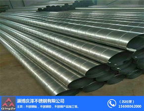 慶澤不銹鋼 在線咨詢開啟，聚焦甘肅鈦及鈦合金管材應用新篇章